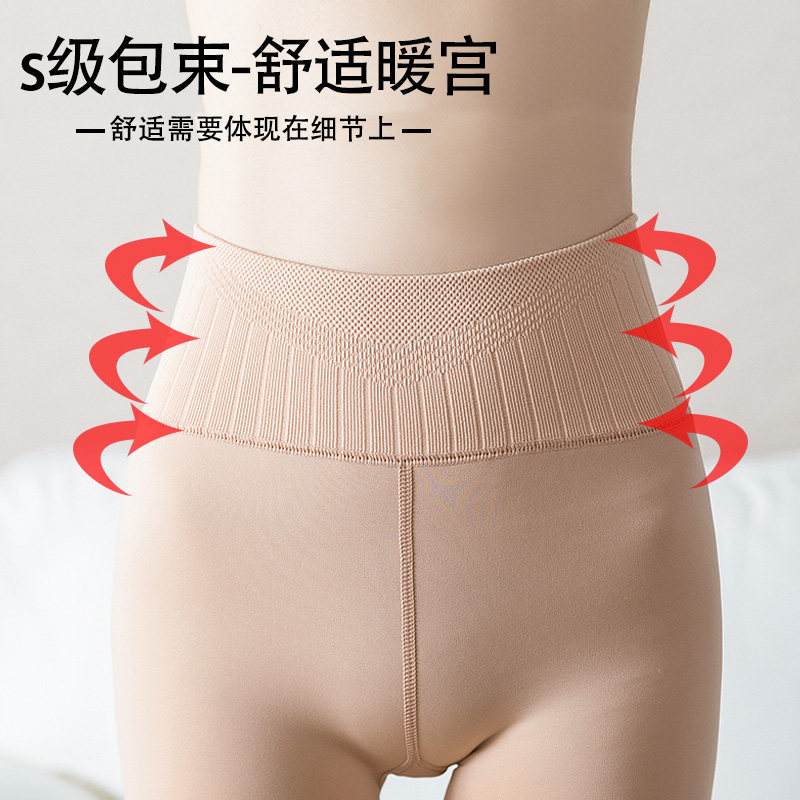 压力强压美腿塑形春秋黑色瘦腿袜 俏迦熊短袜/打底袜/丝袜/美腿袜