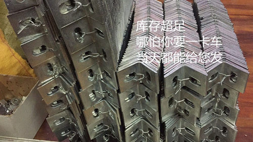 镀锌直角角码L型角码50*50大理石干挂件固定幕墙连接配件厂家直销 - 图0