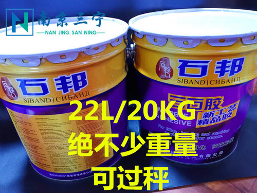 大桶云石胶 石材干挂胶 大理石胶瓷砖石头修补粘接干挂胶20KG包邮 - 图1
