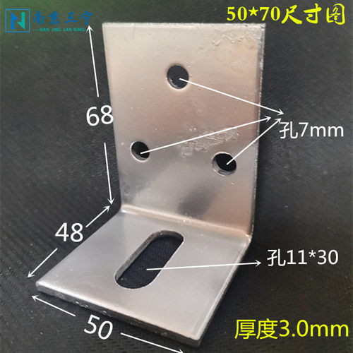 多孔位镀锌40角码90度L型角铁连接件幕墙防腐木龙骨钢结构50角码 - 图1
