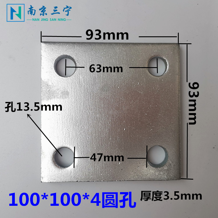 预埋钢板/冷镀锌预埋件/镀锌铁板100*100厂家三宁幕墙用配件6,8厚