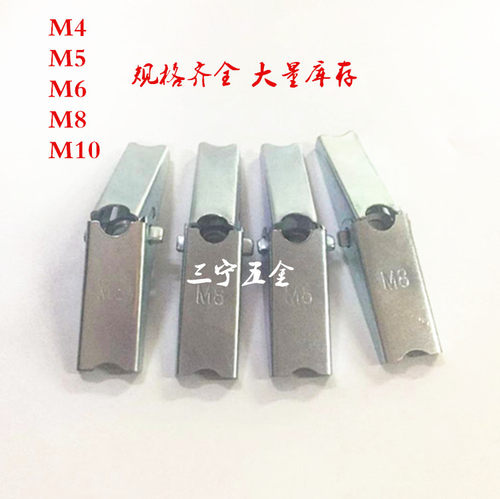 兰花夹伞形卡子空心砖中空墙预制板铁飞机膨胀伞膨胀螺丝六角膨胀 - 图0