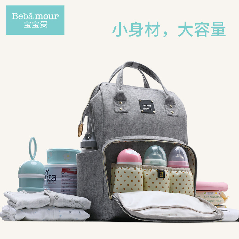 宝宝爱妈咪包/袋