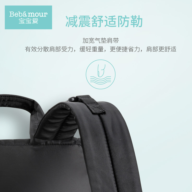 宝宝爱妈咪包2019背包 宝宝爱妈咪包/袋