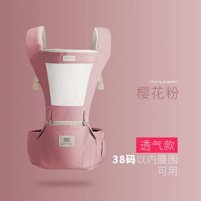抱抱托多功能四季通用新生儿童背带 宝宝爱抱婴腰带/腰凳