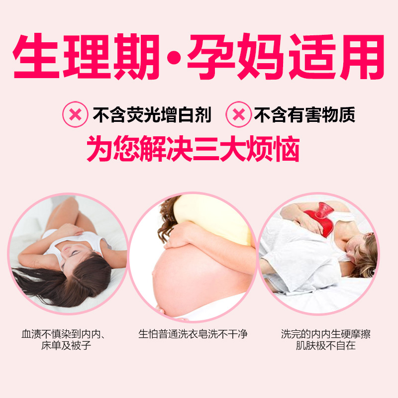 奇强女士内衣裤透明100g*4洗衣皂 奇强星城锦色洗衣皂