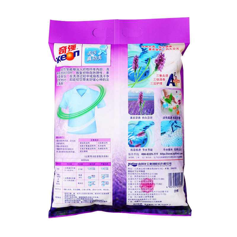 keon /奇强薰香氧漂220g*洗衣粉 奇强星城锦色洗衣粉