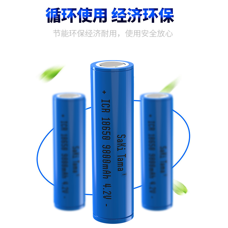 18650动力锂电池可充电手电筒小风扇台灯收音机音响3.7V/4.2V电池 - 图1