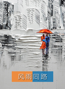 艺术情侣风黑白卧室竖版巨幅画