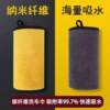 Fishing hand towel wipe fishing rod towel double-sided thickened water-absorbent color-fading cleaning towel thickened non-stick bait hand towel