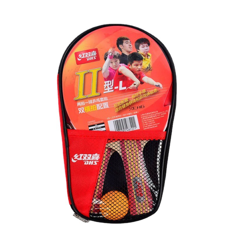 红双喜DHS乒乓球拍l型ll型成人学生套装比赛训练双面反胶横直拍 - 图0