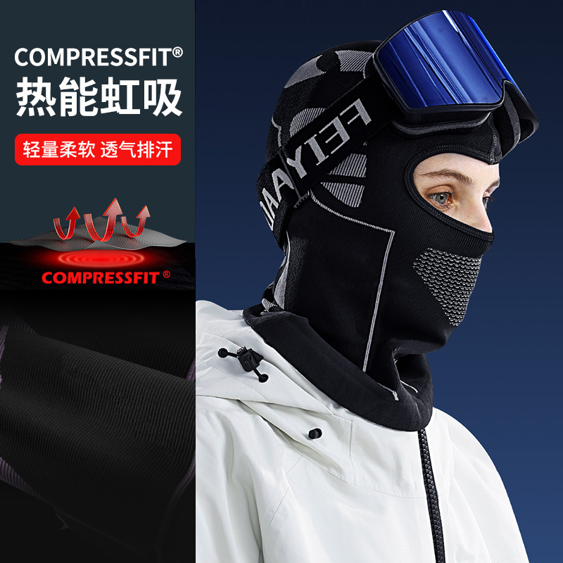 骑行面罩滑雪头套摩托车抓绒全脸防风保暖面罩秋冬季围脖男女口罩 - 图2