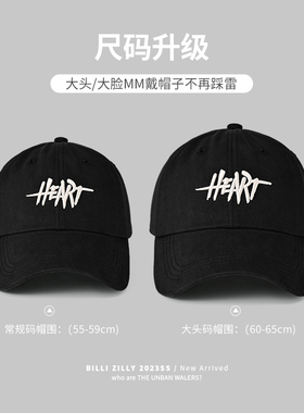 大头围加宽男士王一博刺绣棒球帽