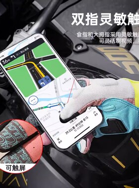 夏季骑行手套防紫外线透气防晒