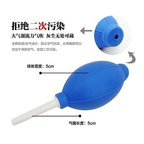 多肉气吹多肉清洁工具皮吹家用除尘气吹子多肉种植工具吹气球 - 图2