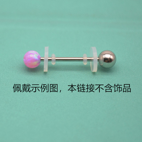 食品级10片防增生小飞碟耳钉唇钉硅胶软垫片肚脐钉舌钉防内陷垫片 - 图1