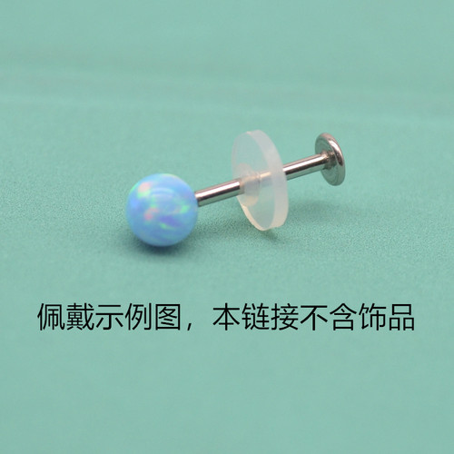 食品级10片防增生小飞碟耳钉唇钉硅胶软垫片肚脐钉舌钉防内陷垫片 - 图2