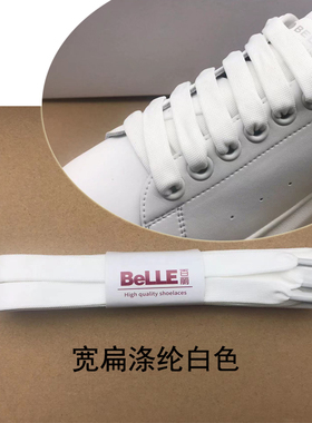 BELLE/百丽懒人一脚蹬白鞋鞋带扁