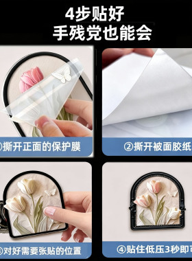中古风窟窿补洞盖板美化家用立体墙面装饰瓷砖墙贴防水遮丑遮孔贴