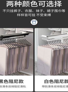 衣柜内挂衣杆伸缩裤架顶装竖向衣橱纵向多功能收纳可抽拉式衣架