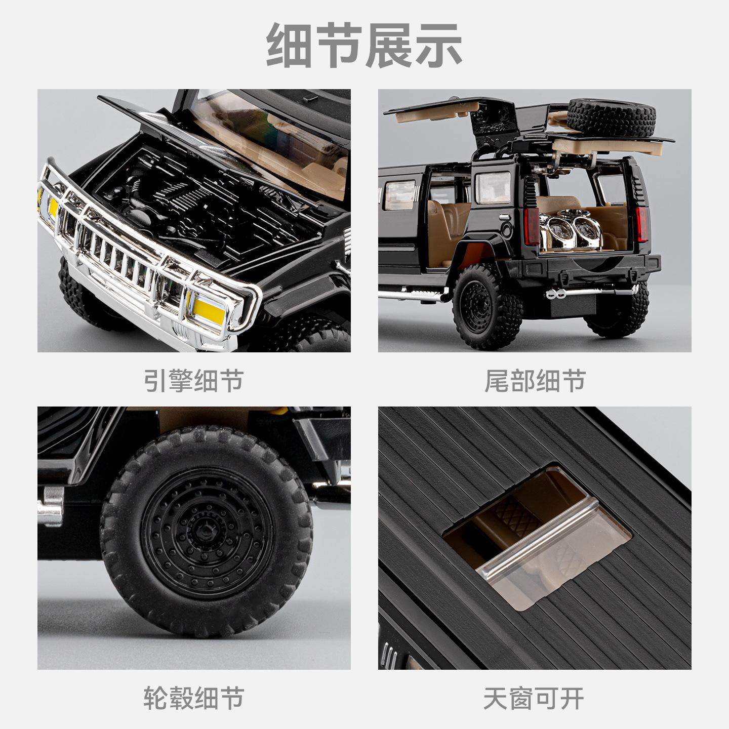 新款 1:32悍马加长版合金车模声光减震亲子礼物儿童创意益智玩具,淘宝优惠券,粉丝福利购,淘宝优惠卷