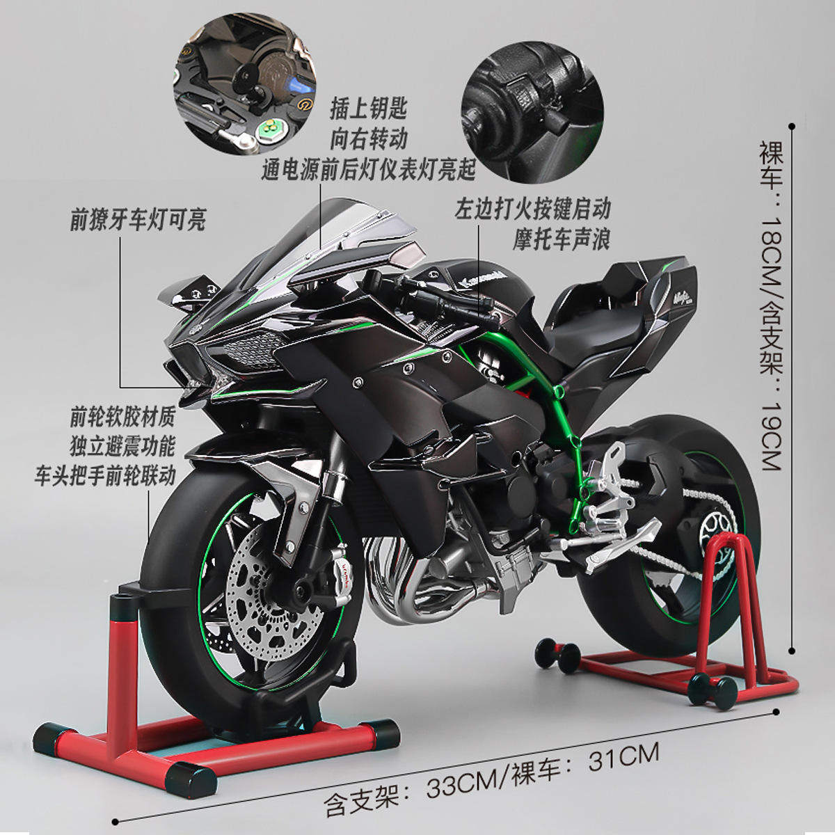 超大号1:6川奇H2R可打火启动合金机车模型仿真喷雾摩托车男孩玩具,淘宝优惠券,粉丝福利购,淘宝优惠卷