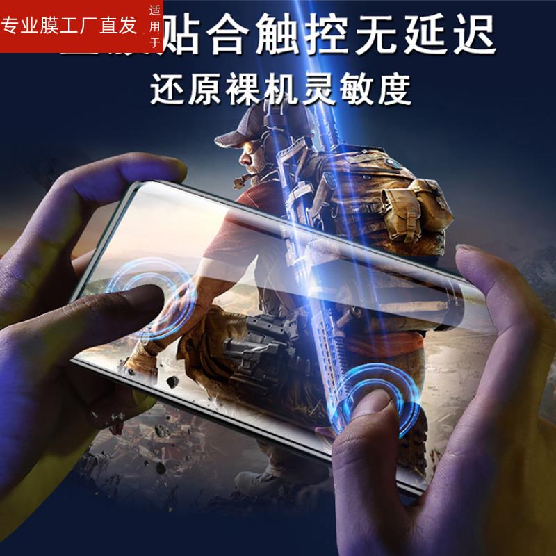 适用oppoa3pro防窥膜a3por5g手机pjy110oρpoa3防偷窥oppoaa防盗oppo的oppora水凝opρoa放poopa窥视opa屏opo - 图1