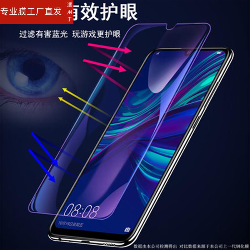 适用vivov1934a钢化膜vivoy5s手机vivo全屏v1934t保护vivo丫vivoys5ⅴivoyⅤvⅰv0vivorⅴivovⅴ刚化voy模vov - 图1