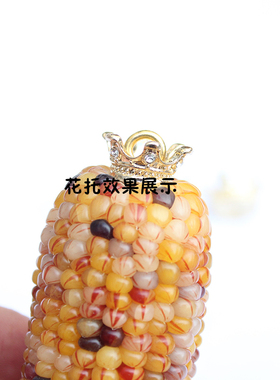 文玩玉米花托diy饰品配饰K金色合金挂件大尺寸镶钻立体小皇冠