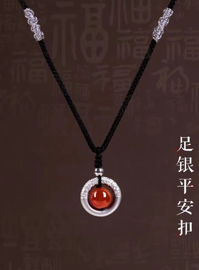 99足银红玛瑙相思红豆祥云纯银编织项链平安扣转运珠吊坠直播爆款
