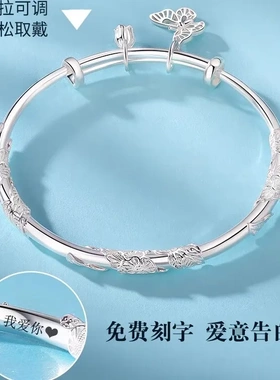 繁花似锦吊蝴蝶纯银手镯女实心999.9足银镯子年轻款银饰