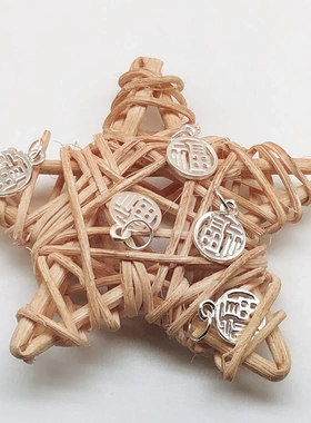 通体s99纯银福牌吊坠小挂件纯银饰配件吊坠宝宝锁银手镯配件