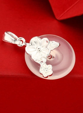 7772号足银990玉髓梅花平安扣吊坠ins小众气质甜美网红直播爆款