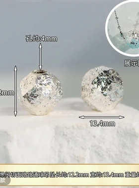 7317号S925银碎冰冰路路通仙女项链金色银色精致气质女精致项链