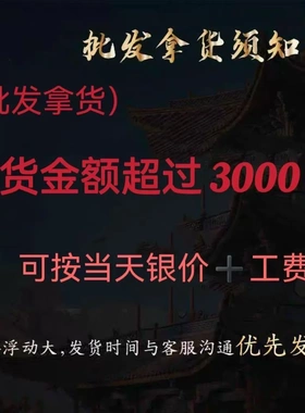 8837号足银999新中式古法实心小锁包国风项链百搭轻奢小众设计