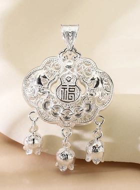 8780号足银990花丝珐琅铃兰花福字锁吊坠吊坠平安银锁包直播爆款