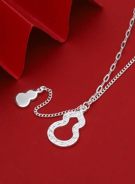 7506号银999.9碎冰冰双葫芦项链轻奢小众百搭送女友直播爆款