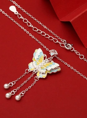 7944号足银990珐琅蝴蝶贝珠流苏项链女吊坠轻奢设计感国风坠链