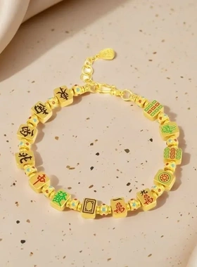 7218号 925 银电镀黄金国风珐琅麻将十三幺手串国粹女神节礼物