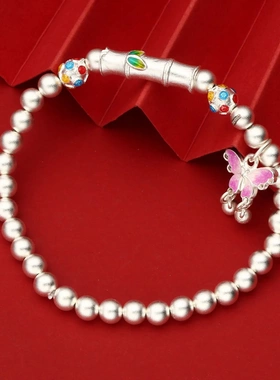 7926号足银999.9珐琅蝴蝶穿竹节光珠手链国潮手链小众直播爆款