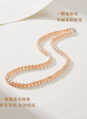 7098号 s925粉色淡水珍珠7-8mm项链女款送女友母亲节送妈妈项链