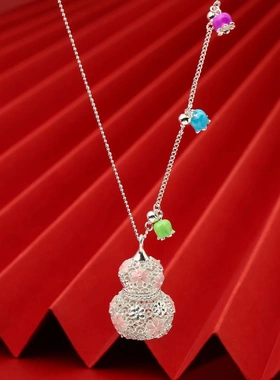 7819号足银999.9彩葫芦项链百搭520情人节母亲节礼物送女友妈妈