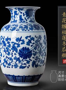 特惠景德镇陶瓷器花瓶玉壶春客厅