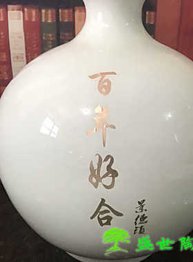 花瓶白色婚庆礼品陶瓷器