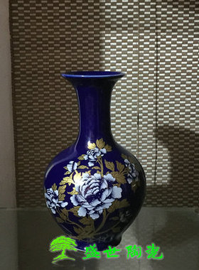 景德镇宝石蓝描金赏瓶摆设陶瓷器
