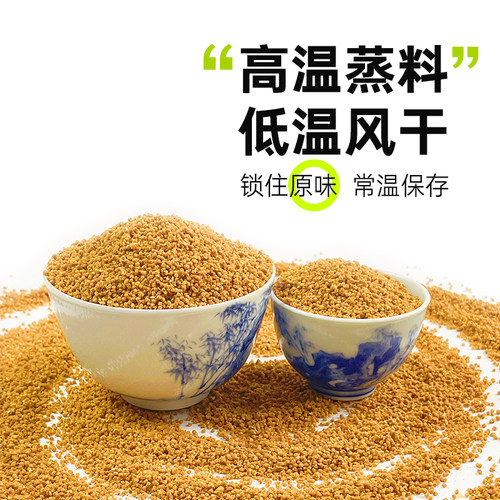 西蜀堂绣眼鸟食换毛美羽绣眼专用饲料防水便绣眼鸟食专用绣眼鸟粮 - 图1