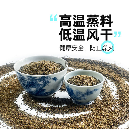 西蜀堂小黑白鸟食北红鸟饲料营养壮膘嗜虫杂鸟饲料仙翁长尾饲料 - 图2