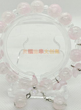 杭州灵福隐串文创过香粉水晶手串女小众送对象送闺蜜紫蝶流苏礼物