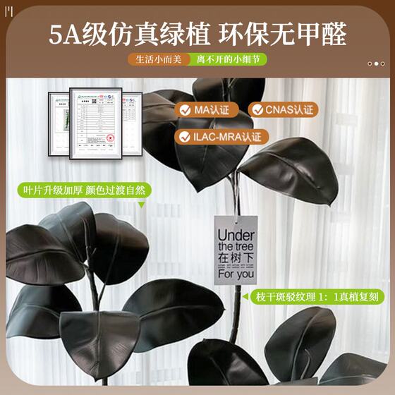 Simulated green plant, black diamond rubber tree, high-end light luxury living room decoration, large indoor potted floor-standing plant ornaments