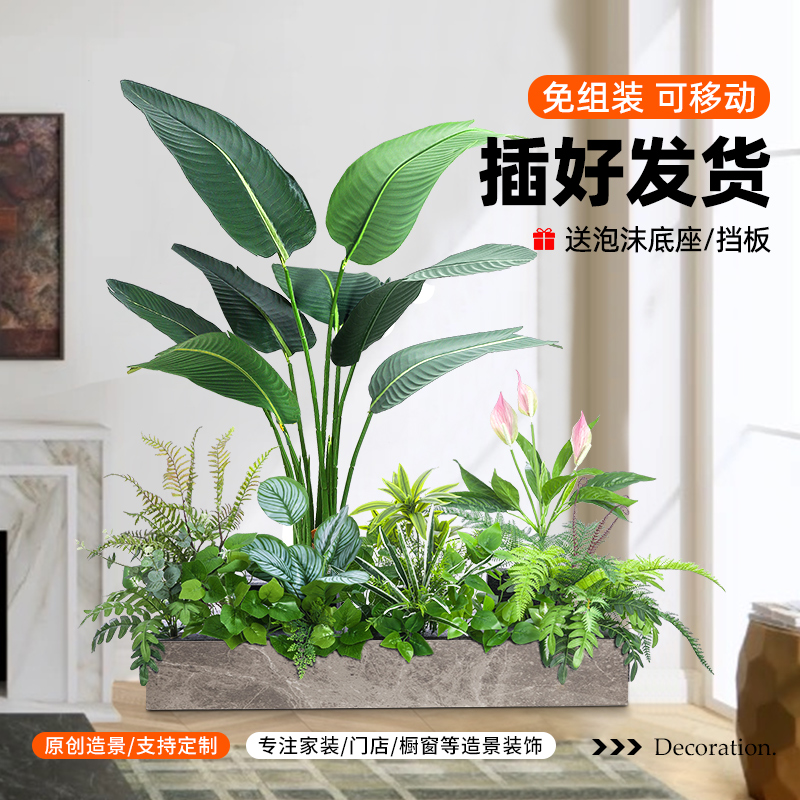 仿真绿植造景室内客厅假植物装饰花庭院塑料花箱栅栏仿真花槽摆设 - 图1